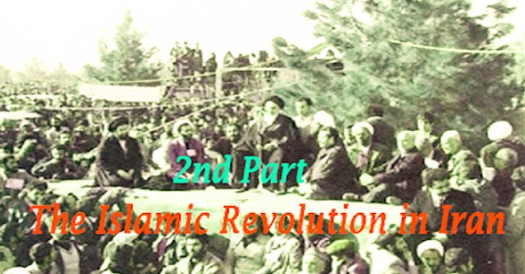 The-Islamic-Revolution-in-Iran-2nd-Part